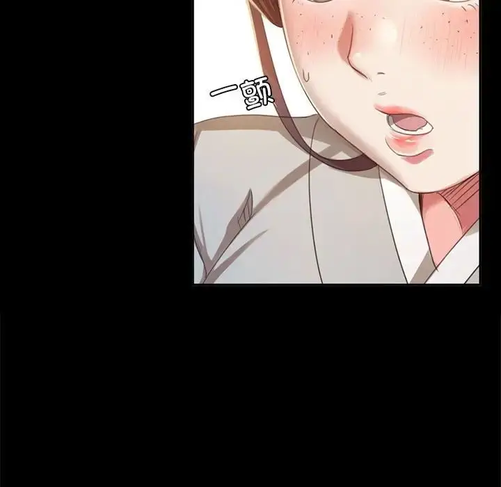 漫画《小姐》第17话第39张图