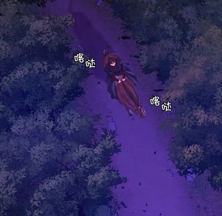 漫画《小姐》第26话第104张图