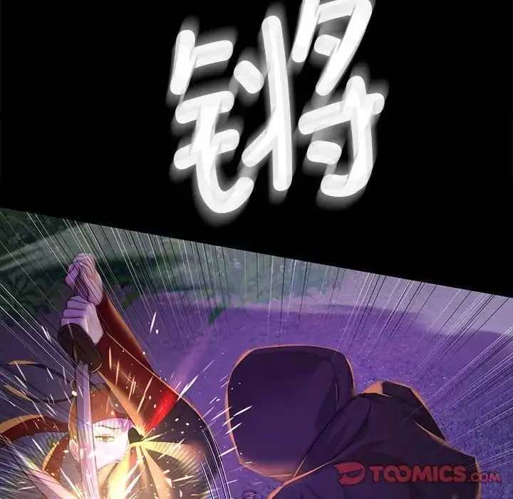 漫画《小姐》第26话第117张图