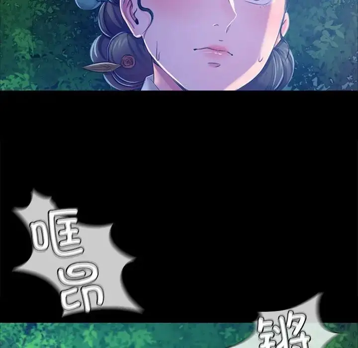 漫画《小姐》第26话第151张图