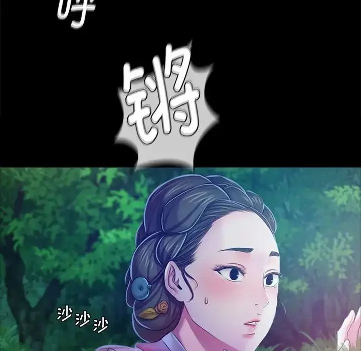 漫画《小姐》第26话第154张图
