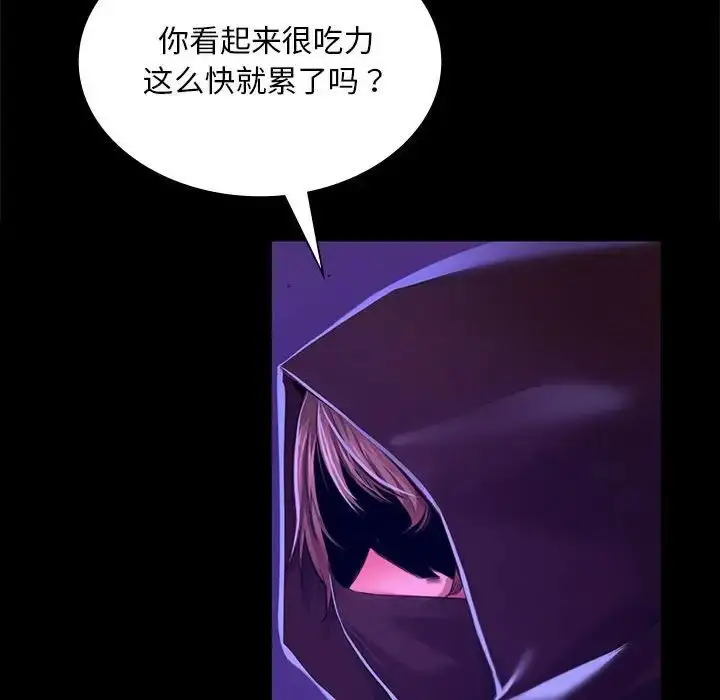 漫画《小姐》第26话第162张图