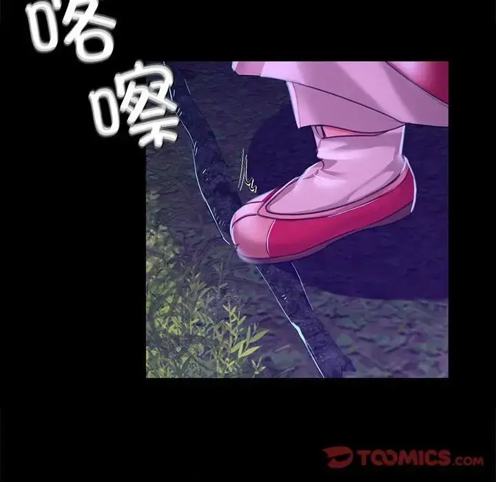 漫画《小姐》第26话第165张图