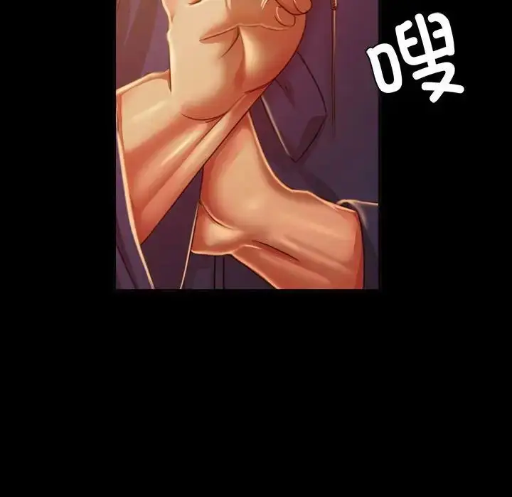 漫画《小姐》第26话第22张图