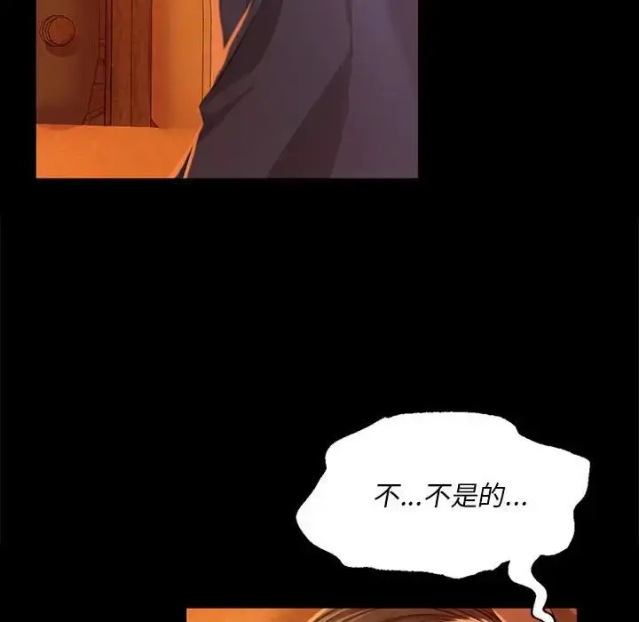 漫画《小姐》第26话第54张图