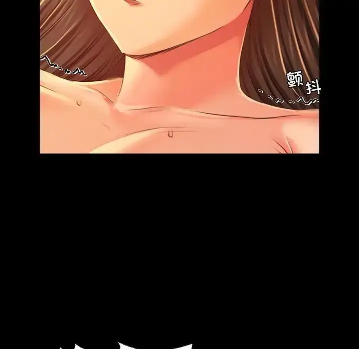 漫画《小姐》第26话第60张图