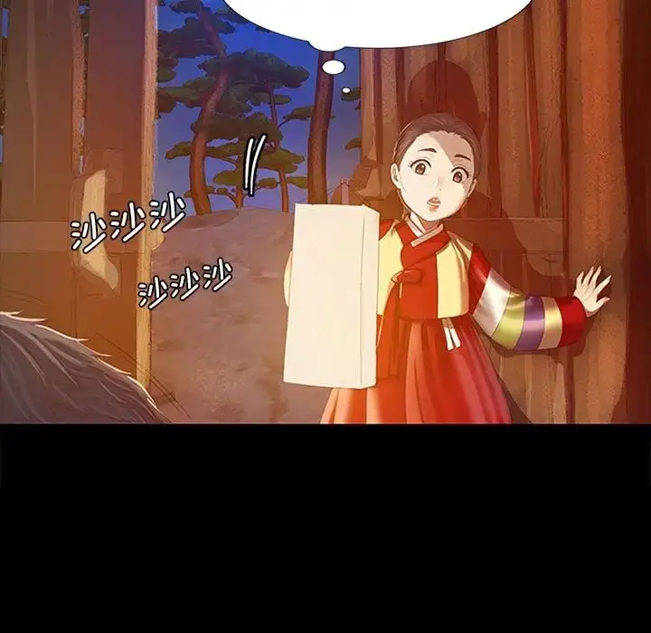 漫画《小姐》第2话第123张图