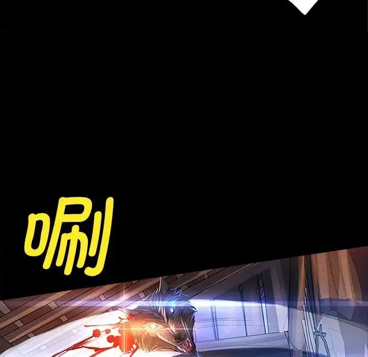 漫画《小姐》第2话第134张图