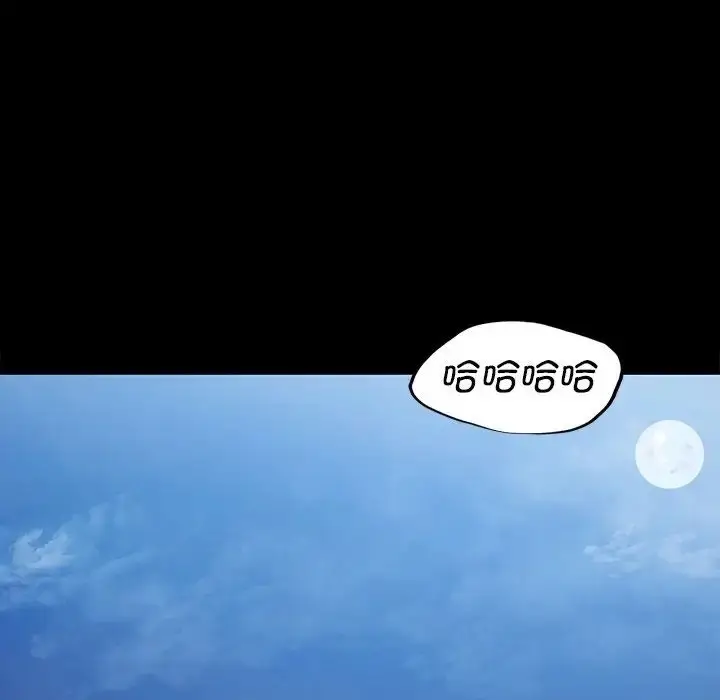 漫画《小姐》第2话第15张图
