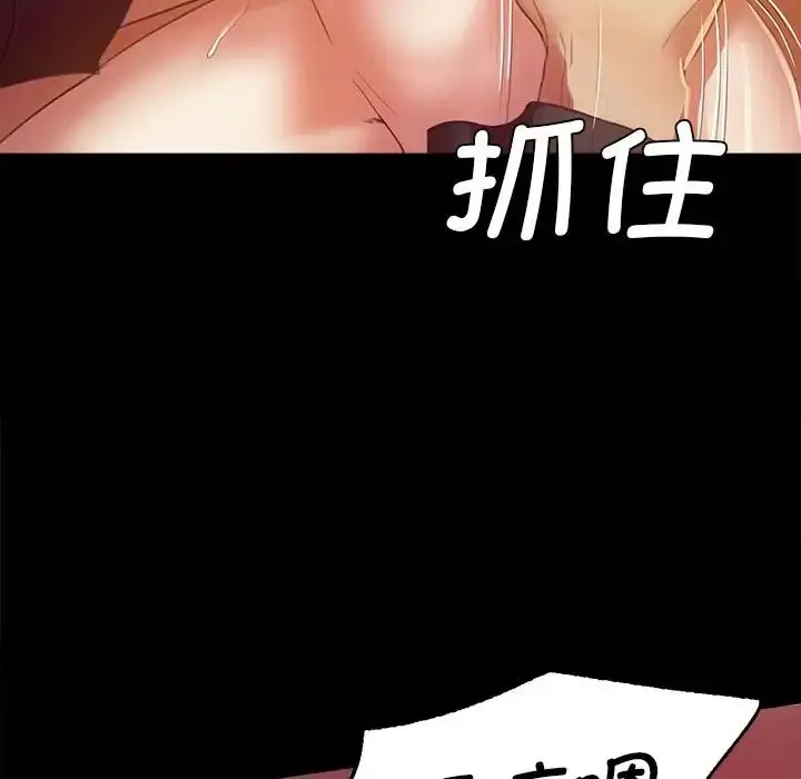 漫画《小姐》第2话第154张图