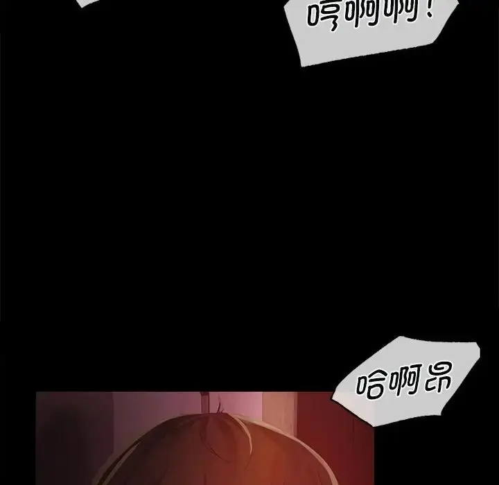 漫画《小姐》第2话第159张图