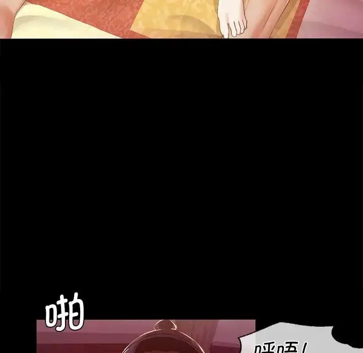 漫画《小姐》第2话第163张图