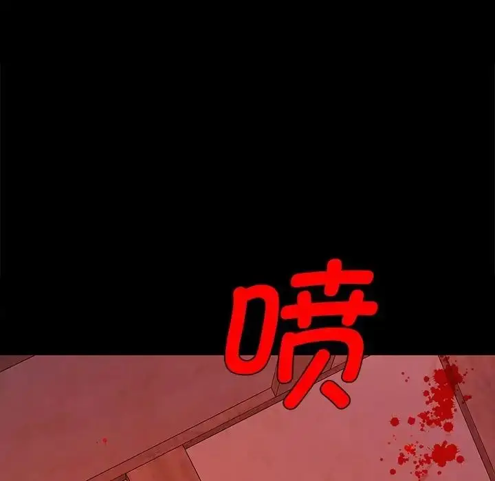 漫画《小姐》第2话第186张图