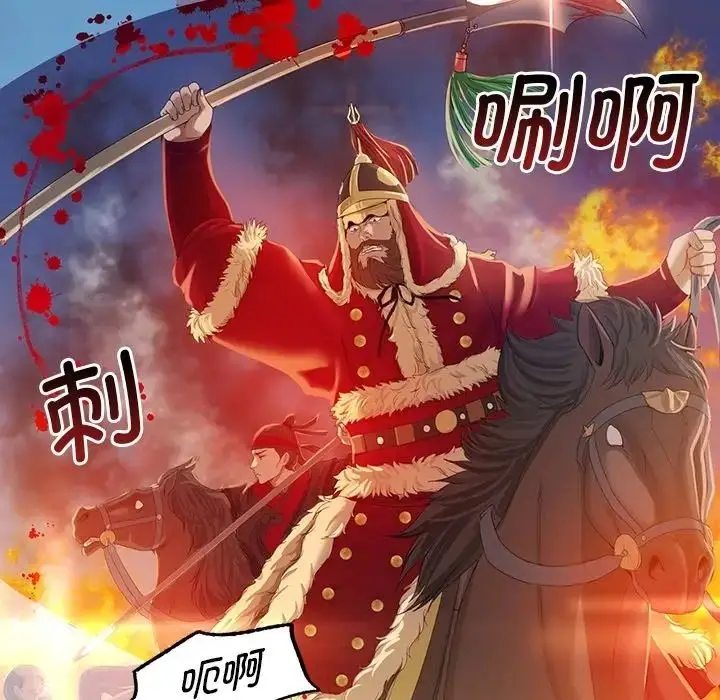 漫画《小姐》第2话第35张图