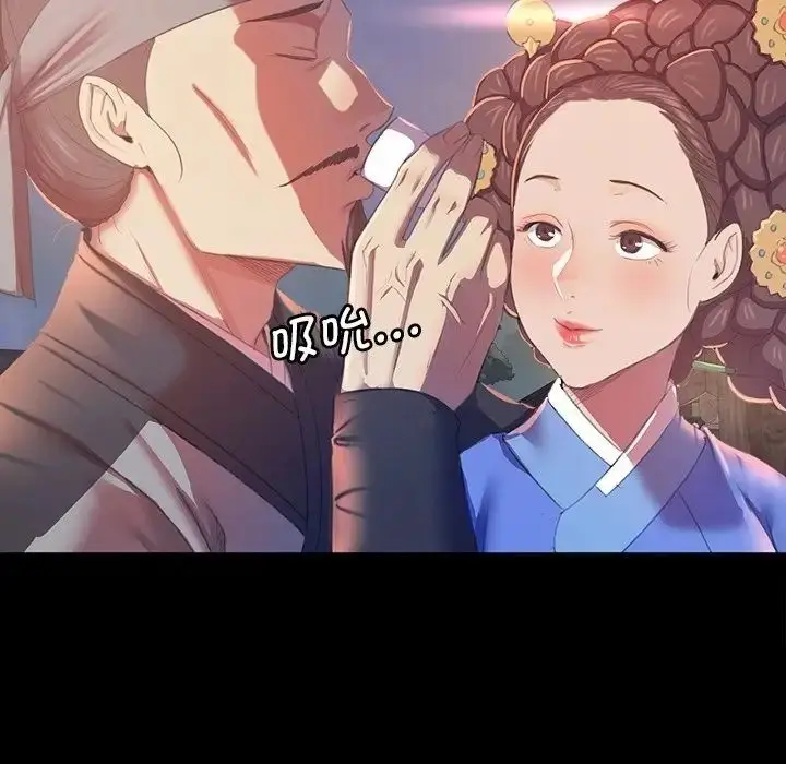 漫画《小姐》第2话第44张图