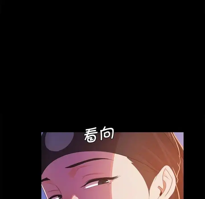 漫画《小姐》第2话第48张图