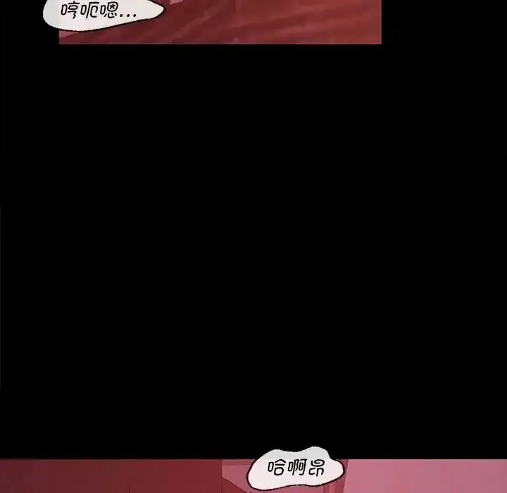 漫画《小姐》第2话第66张图