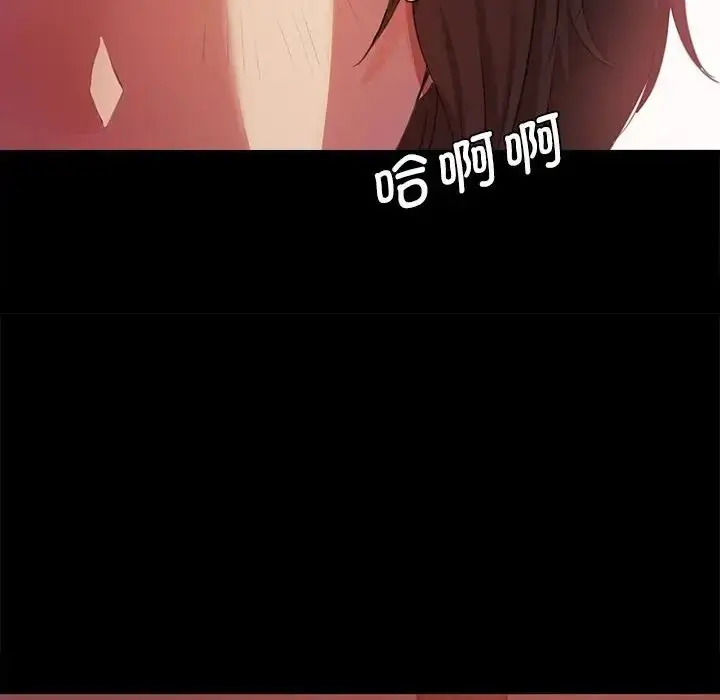 漫画《小姐》第2话第79张图