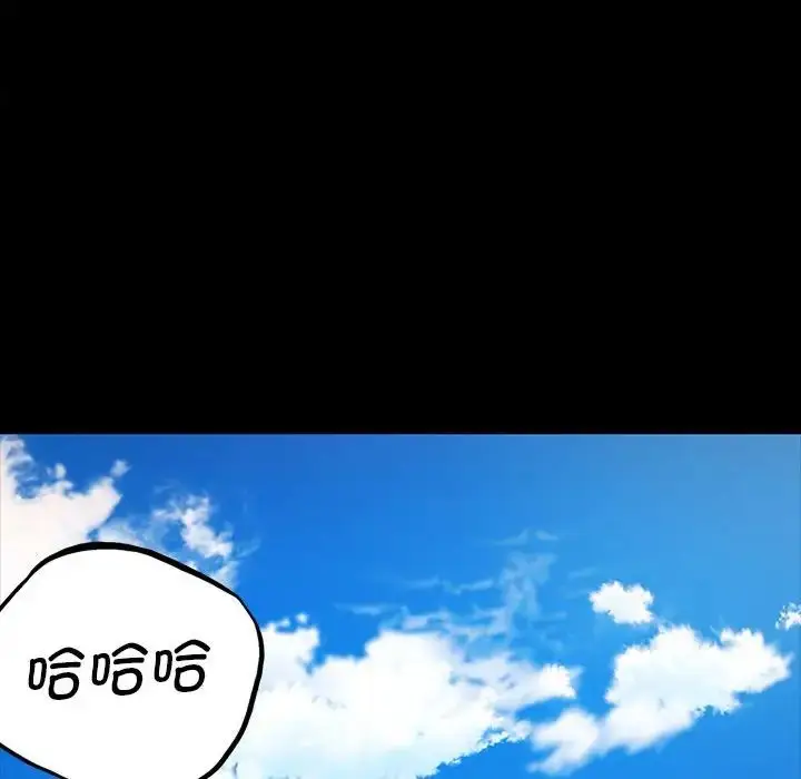 漫画《小姐》第1话第114张图