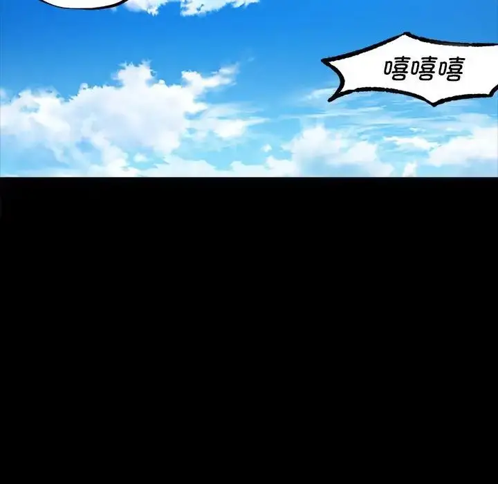 漫画《小姐》第1话第115张图