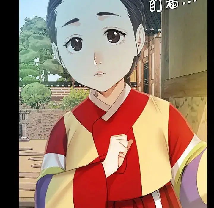 漫画《小姐》第1话第122张图