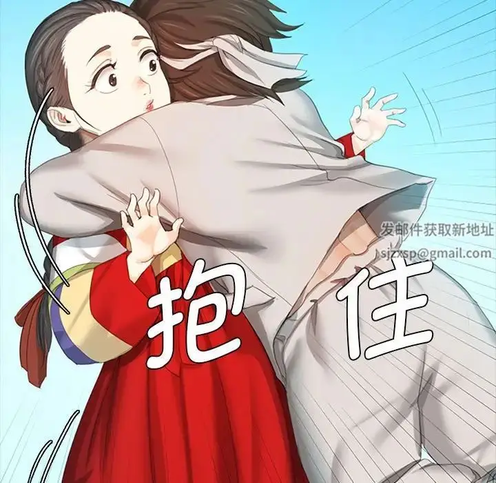 漫画《小姐》第1话第135张图