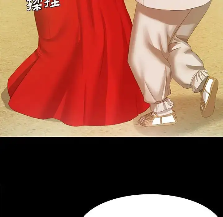 漫画《小姐》第1话第144张图