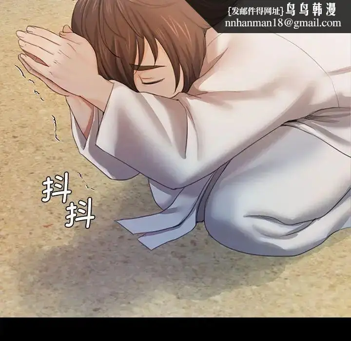 漫画《小姐》第1话第151张图
