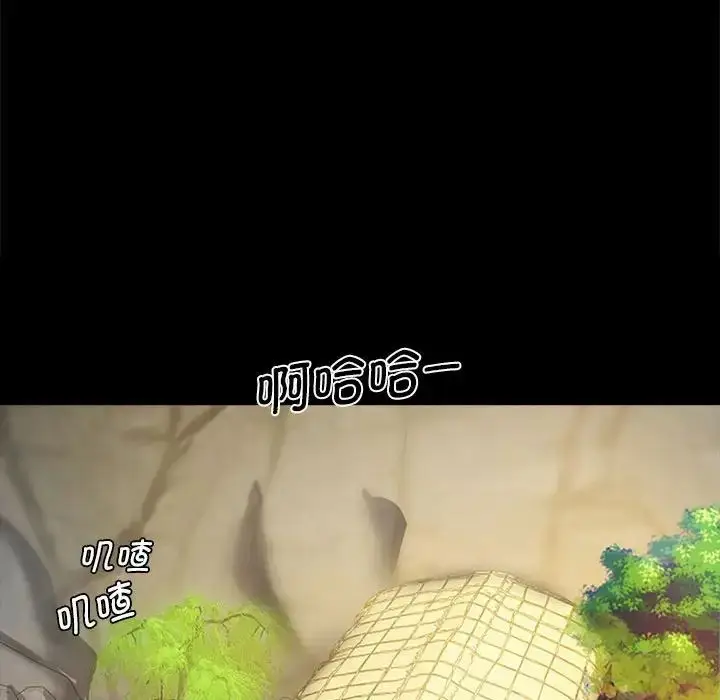 漫画《小姐》第1话第169张图
