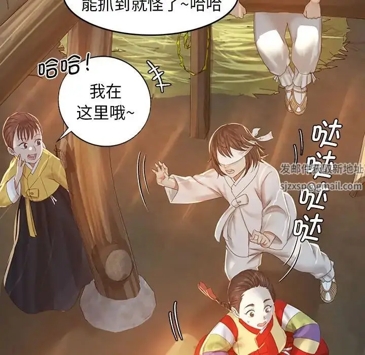 漫画《小姐》第1话第173张图