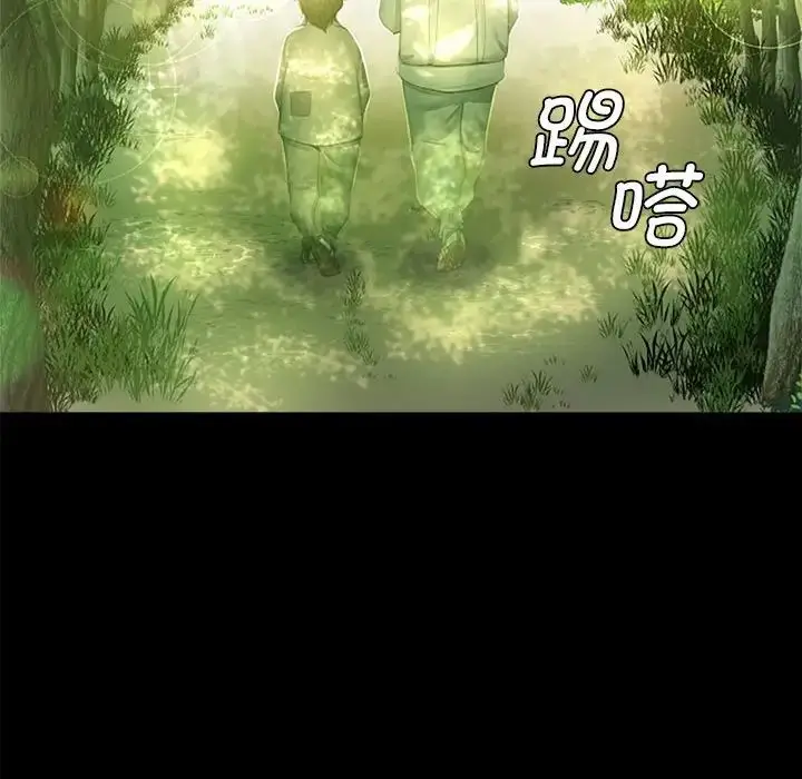 漫画《小姐》第1话第18张图