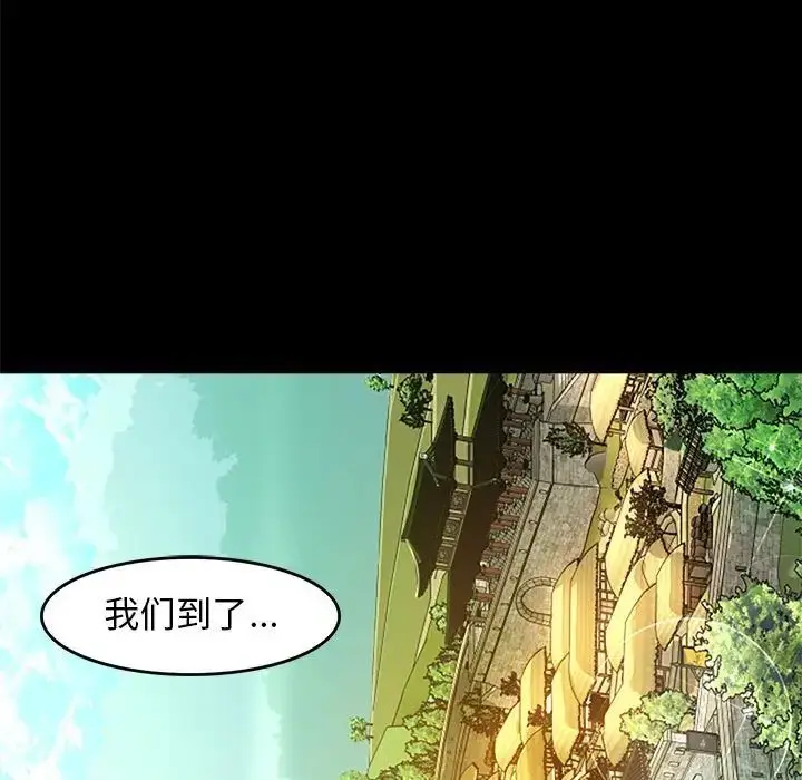 漫画《小姐》第1话第21张图