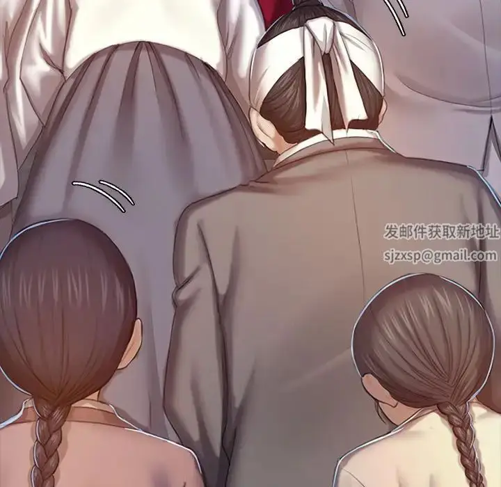 漫画《小姐》第1话第228张图