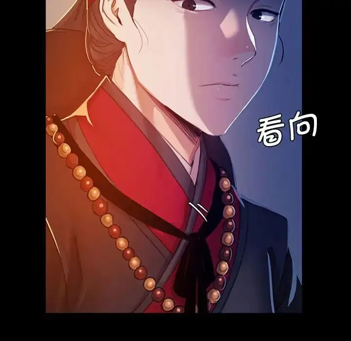 漫画《小姐》第1话第234张图