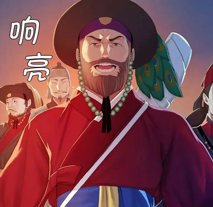 漫画《小姐》第1话第238张图