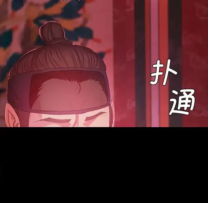 漫画《小姐》第1话第279张图