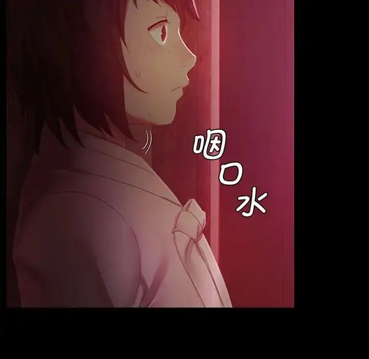漫画《小姐》第1话第283张图