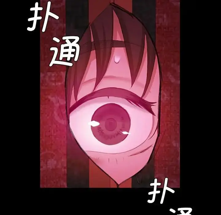 漫画《小姐》第1话第290张图