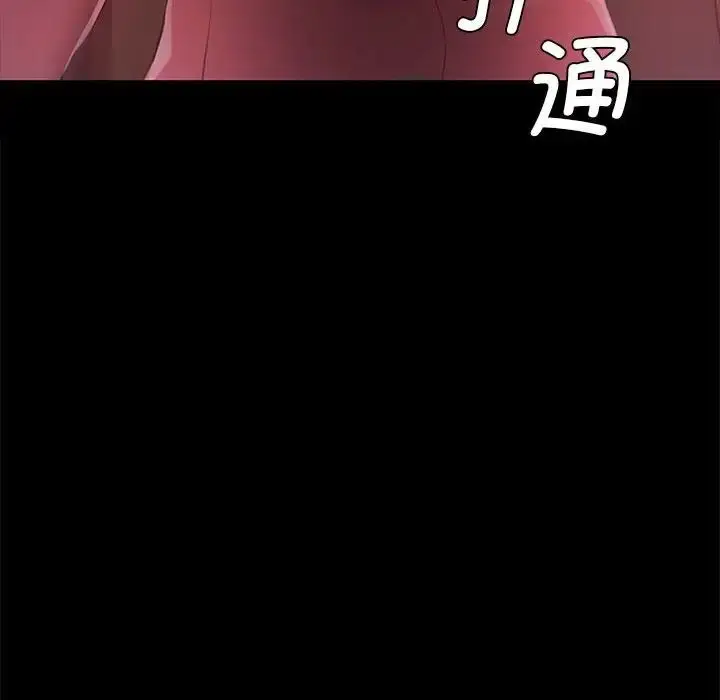 漫画《小姐》第1话第299张图