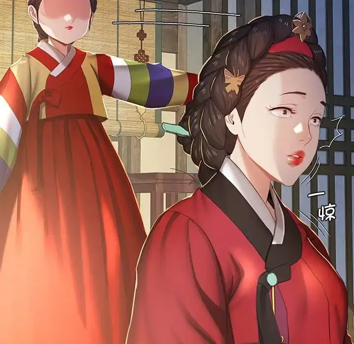 漫画《小姐》第1话第39张图