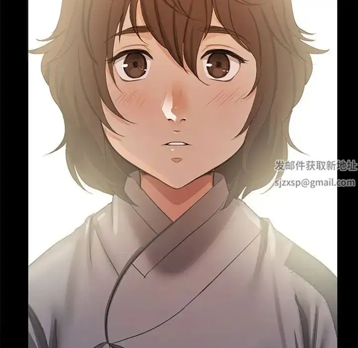 漫画《小姐》第1话第50张图