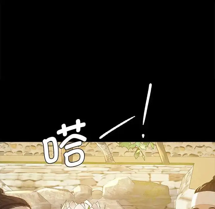 漫画《小姐》第1话第60张图