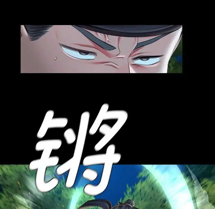漫画《小姐》第93话第116张图