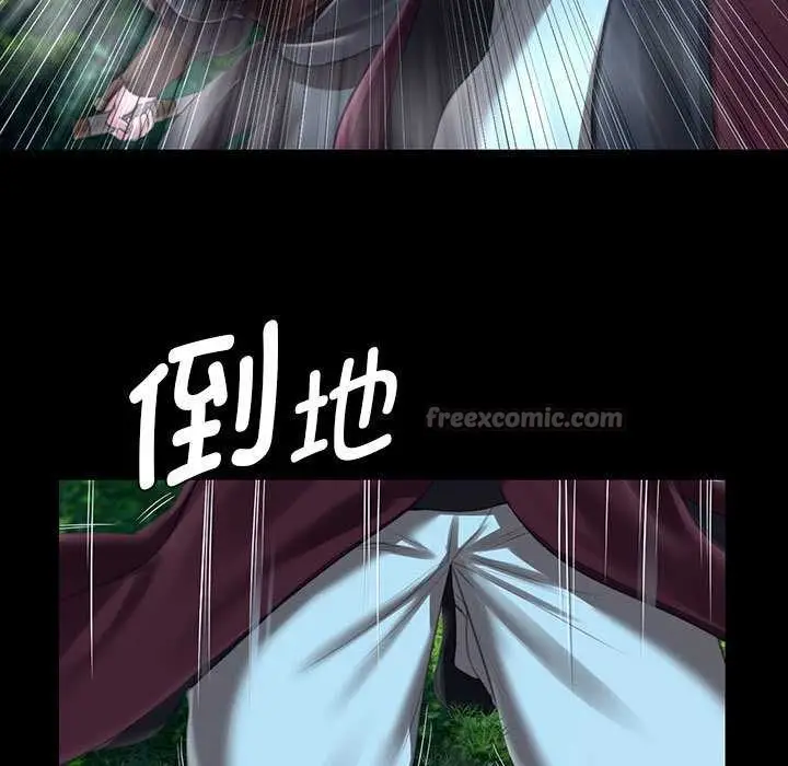 漫画《小姐》第93话第126张图
