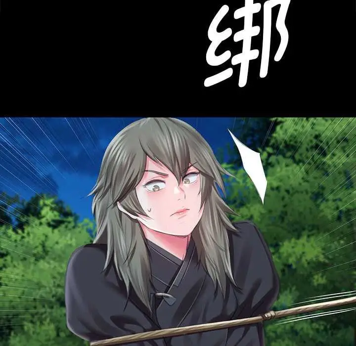 漫画《小姐》第93话第131张图
