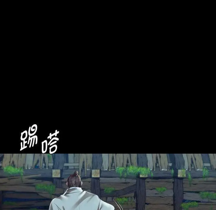 漫画《小姐》第93话第139张图