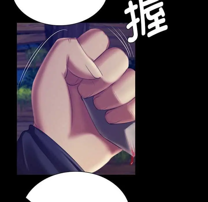 漫画《小姐》第93话第148张图