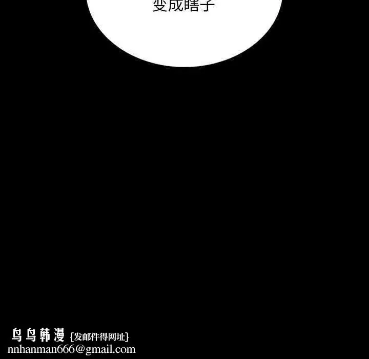 漫画《小姐》第93话第152张图