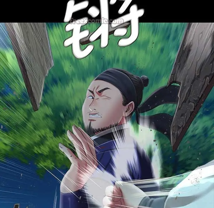 漫画《小姐》第93话第28张图