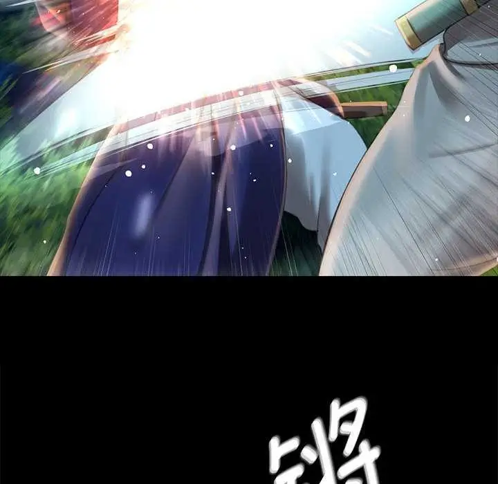 漫画《小姐》第93话第38张图